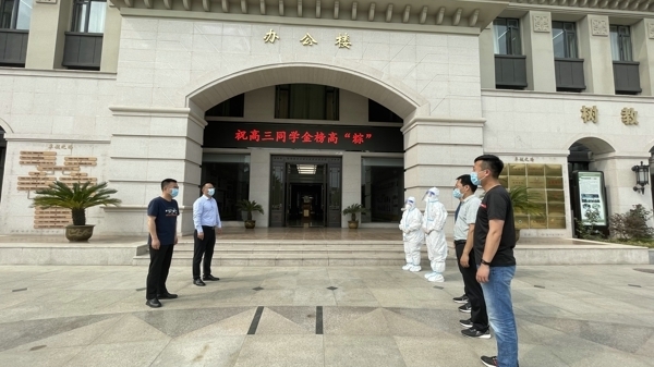 微信图片_20220603160517.jpg