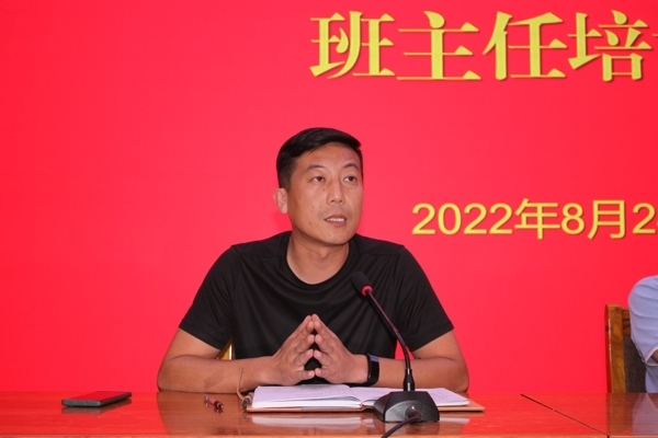 班主任会议 042.jpg