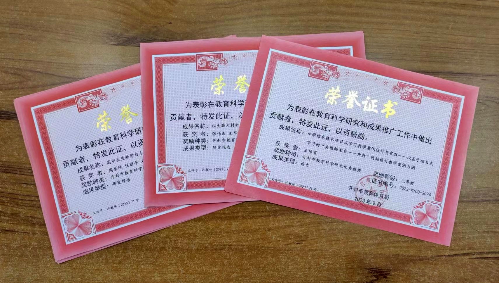 市成果2.jpg