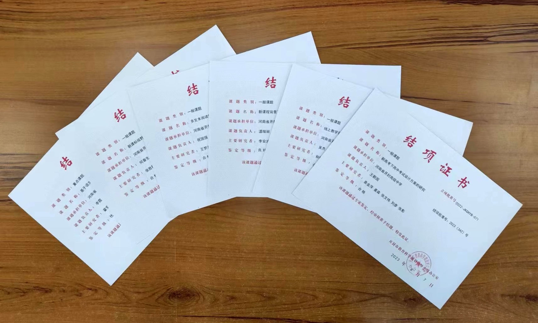 市结项1.jpg