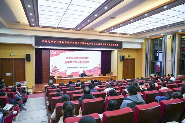 微信图片_20231123195329.jpg 微信图片_20231123195329.jpg