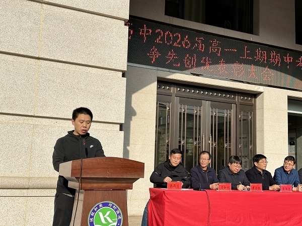 4教师发言.jpg 4教师发言.jpg