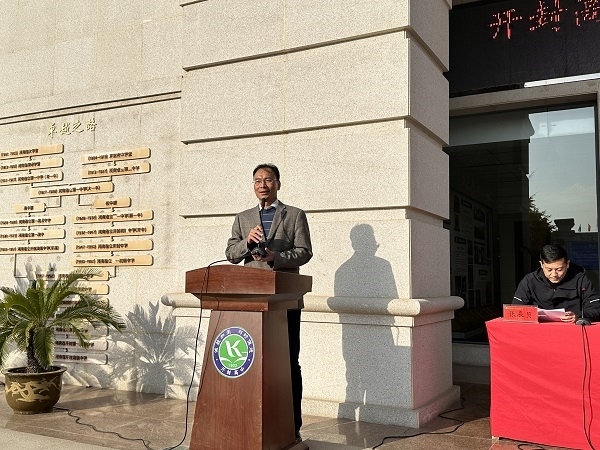 5主任发言.jpg 5主任发言.jpg