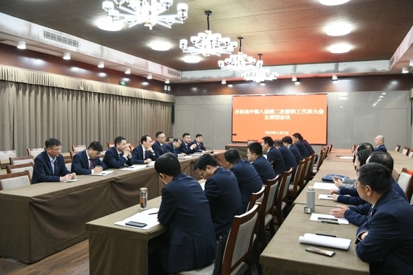 5主席团.jpg 5主席团.jpg