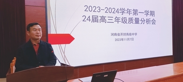 微信图片_20231108140359.jpg 微信图片_20231108140359.jpg