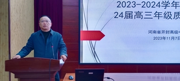 微信图片_20231108140404.jpg 微信图片_20231108140404.jpg