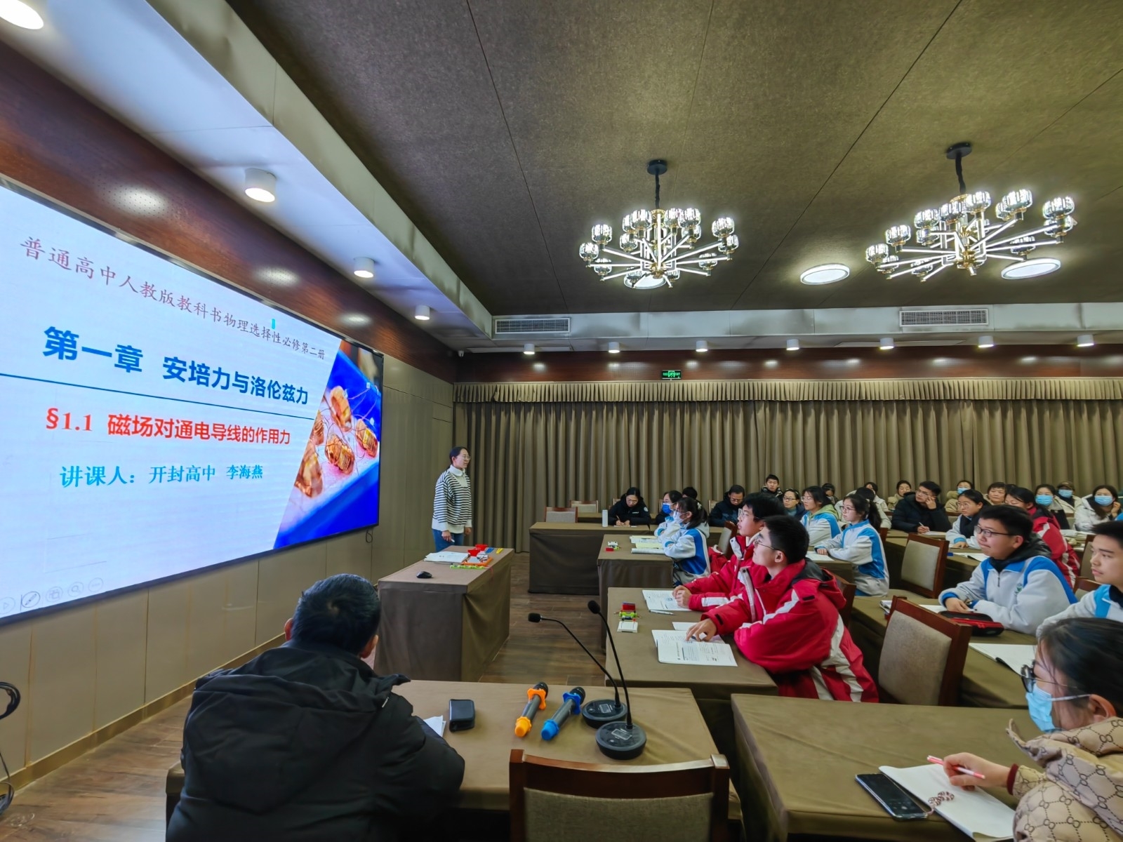 图二.jpg