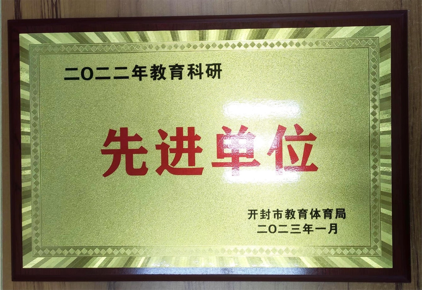 微信图片_20230221161335.jpg