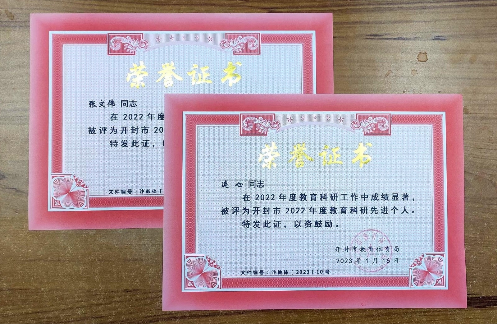 微信图片_20230221161309.jpg