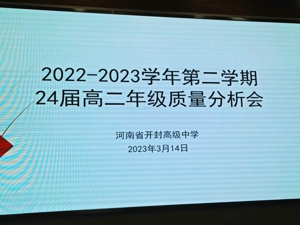 微信图片_20230314213045.jpg