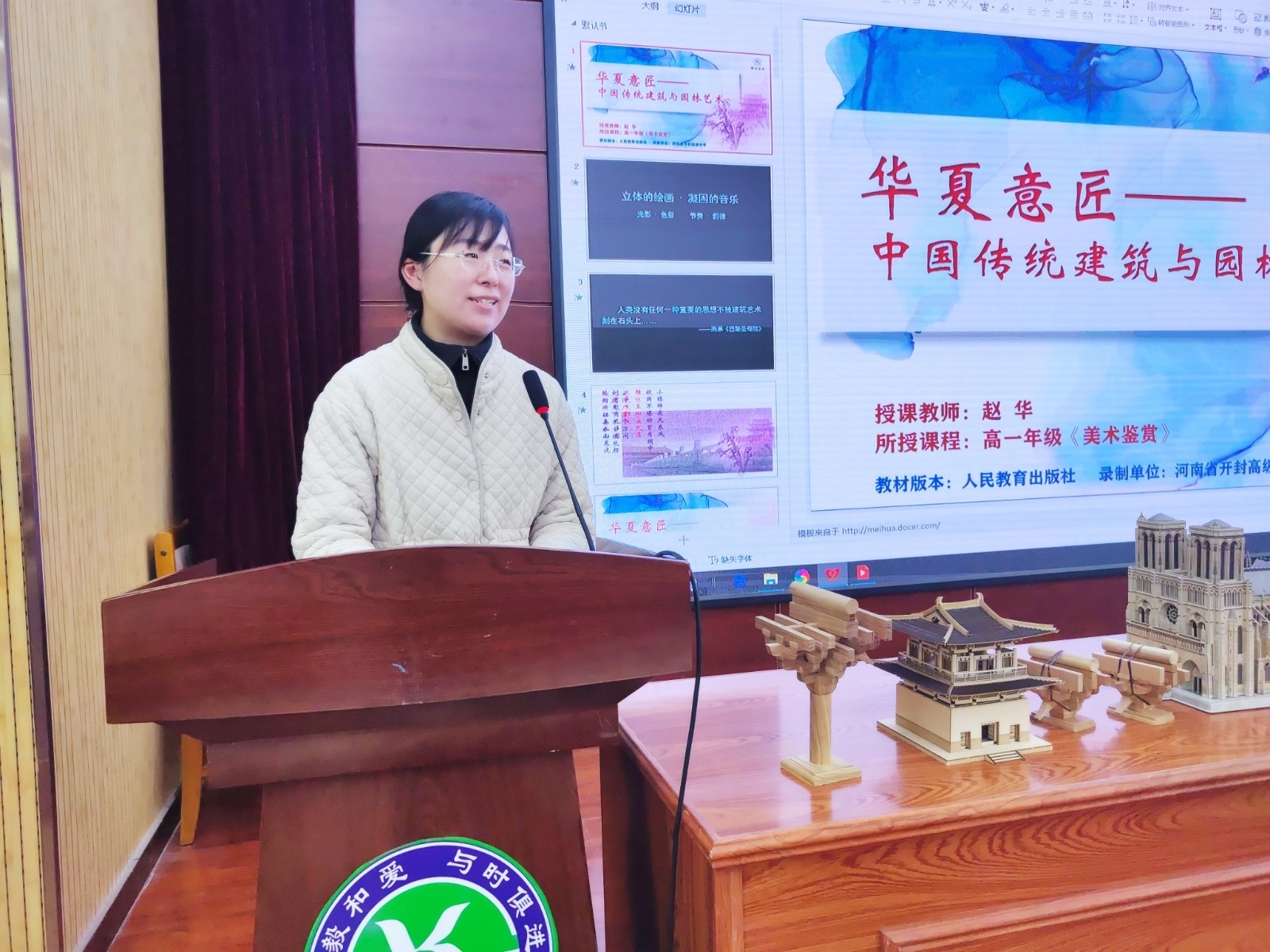 微信图片_20230303111714.jpg