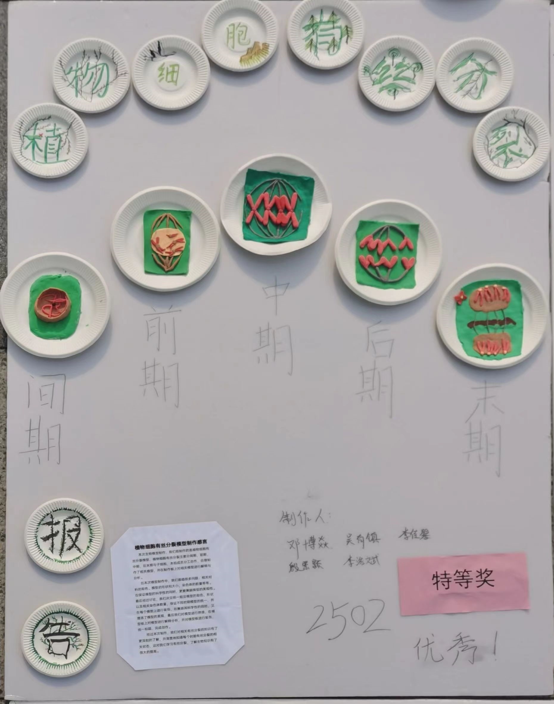 微信图片_2023040920162612.jpg