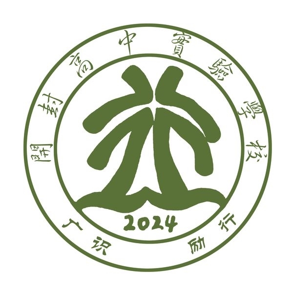 2411 冯伊澍.jpg