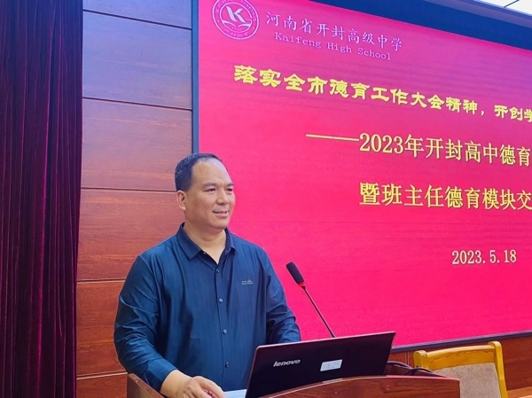 微信图片_20230519100900.jpg 微信图片_20230519100900.jpg
