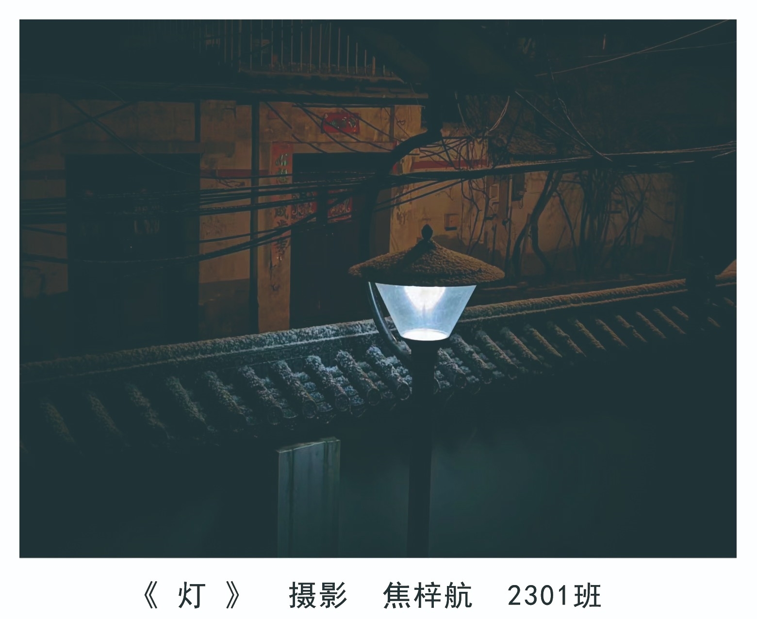 焦梓航2.jpg