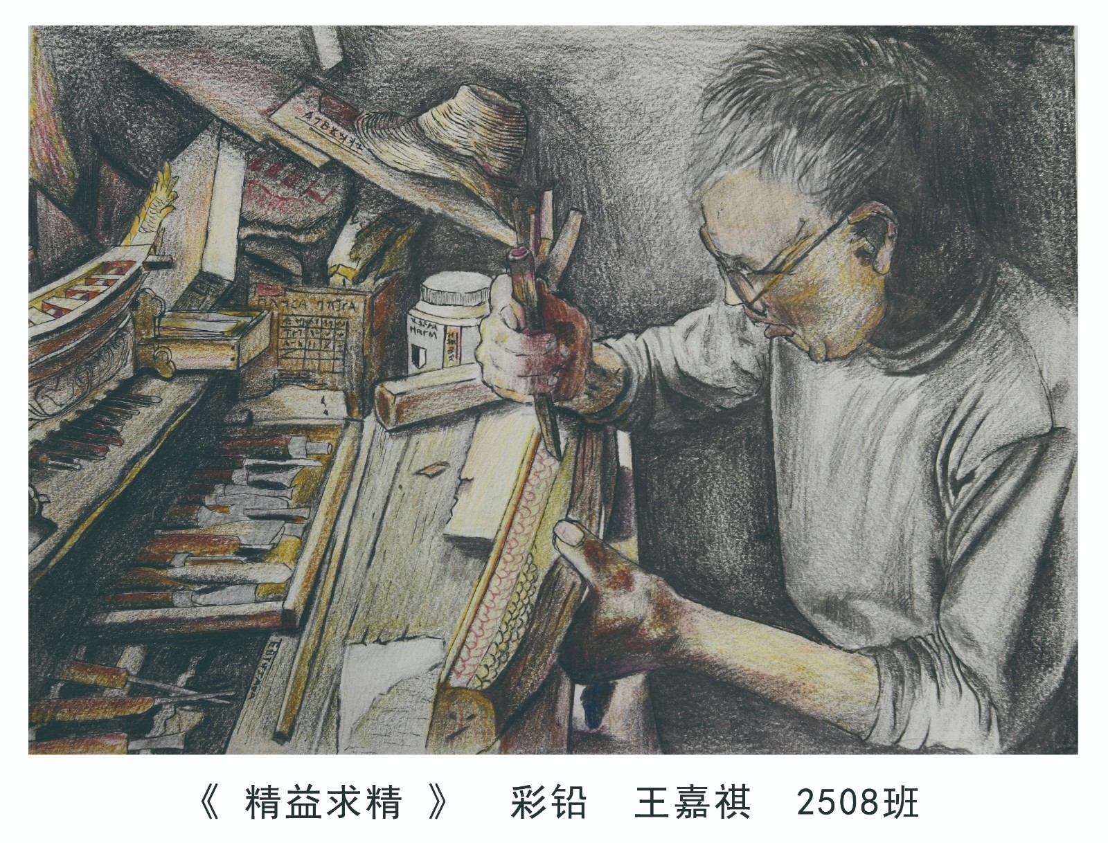 王嘉祺.jpg