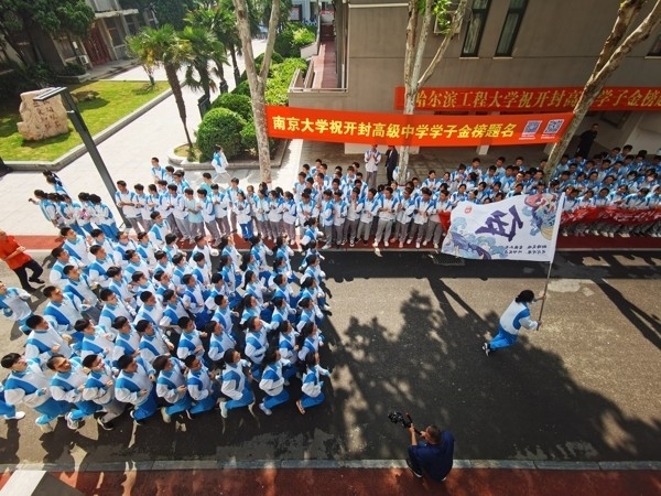 微信图片_20230605174127.jpg 微信图片_20230605174127.jpg