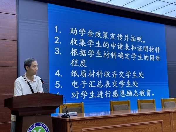 微信图片_20230824165146.jpg 微信图片_20230824165146.jpg