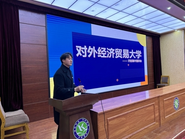 微信图片_20240129161337.jpg 微信图片_20240129161337.jpg