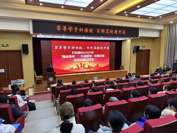 微信图片_20240129161327.jpg 微信图片_20240129161327.jpg