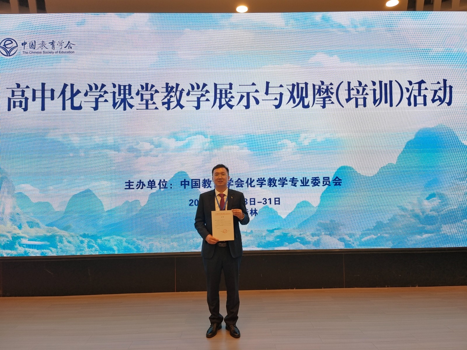 微信圖片_20241101163559.jpg