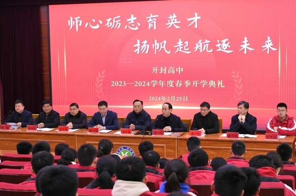 微信图片_20240225154612.jpg
