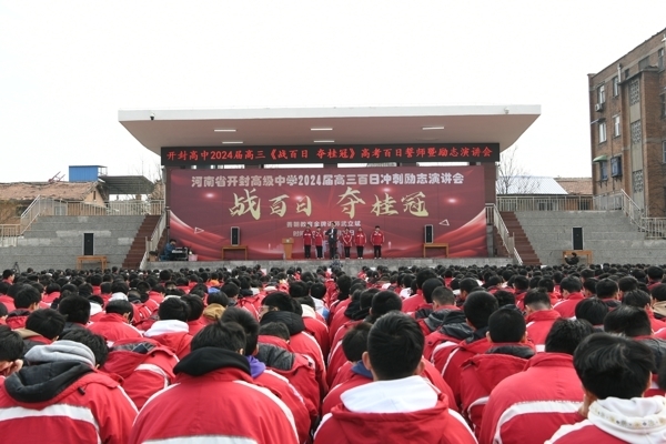 后背全景.jpg
