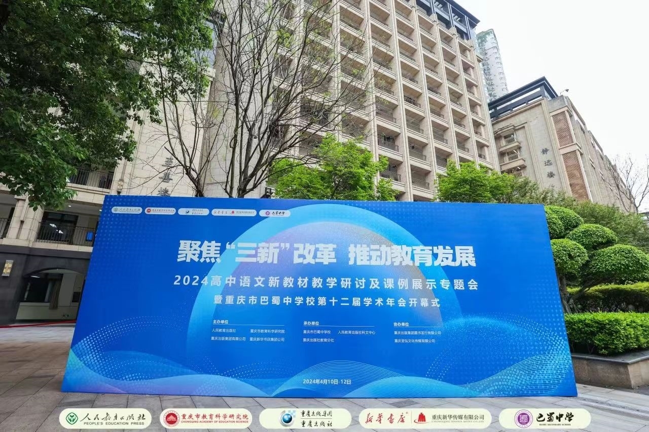 会议活动现场 (2).jpg