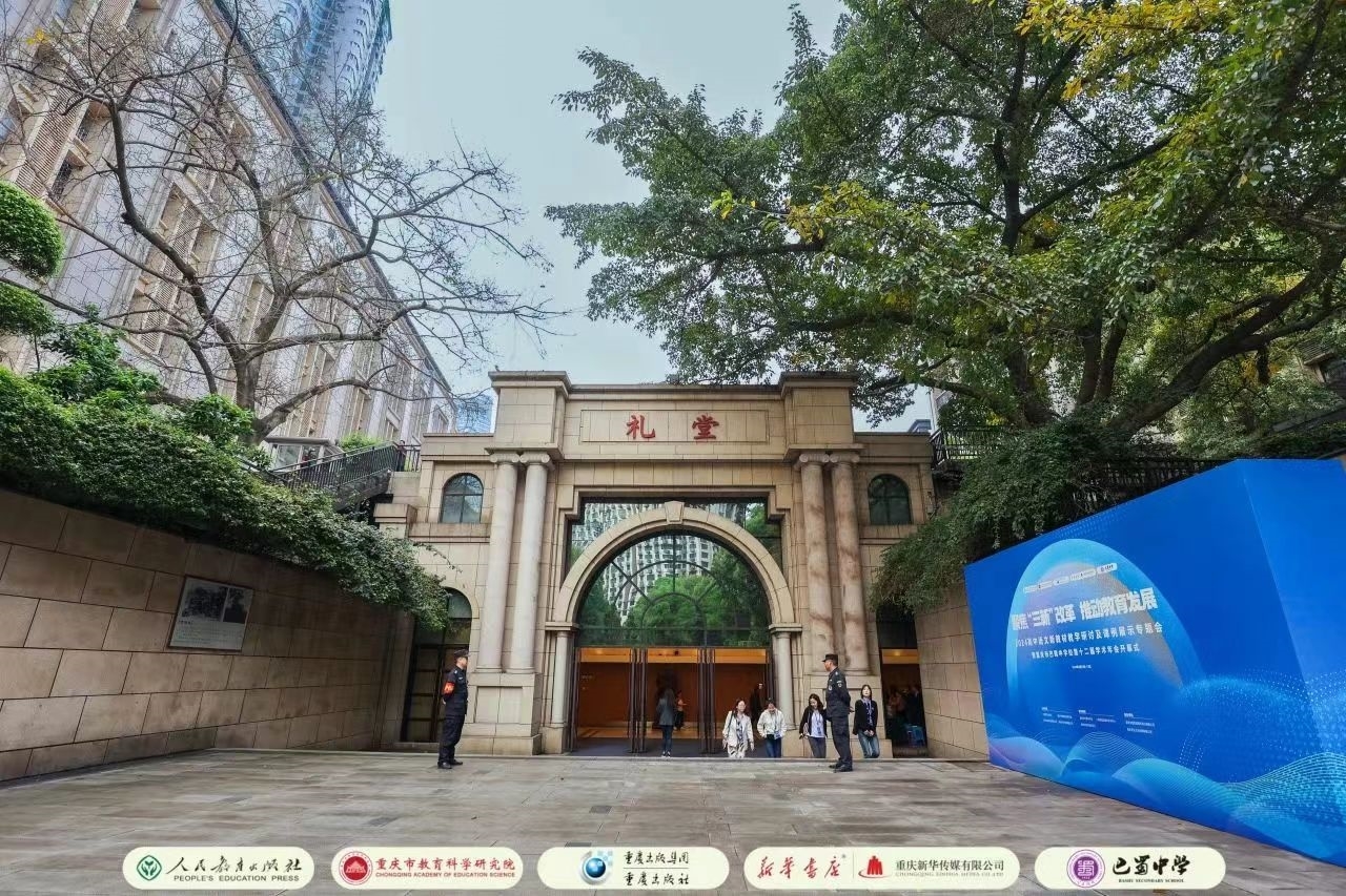 会议活动现场.jpg