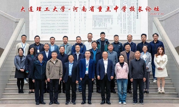 微信图片_20240426165409.jpg