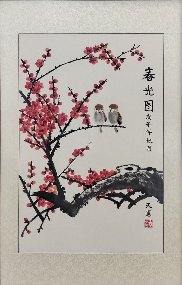 06 2611 李天惠  国画：《春光图》.jpg