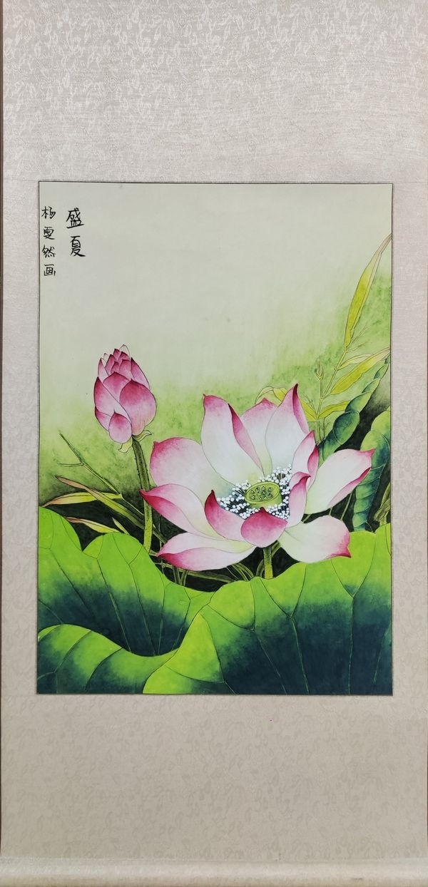 12 2508 杨雯然  工笔：《荷花图》.jpg