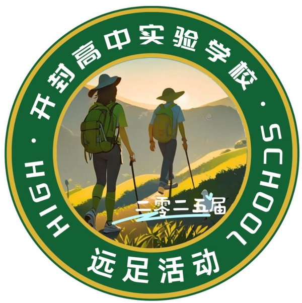 08 2504韩高科.png