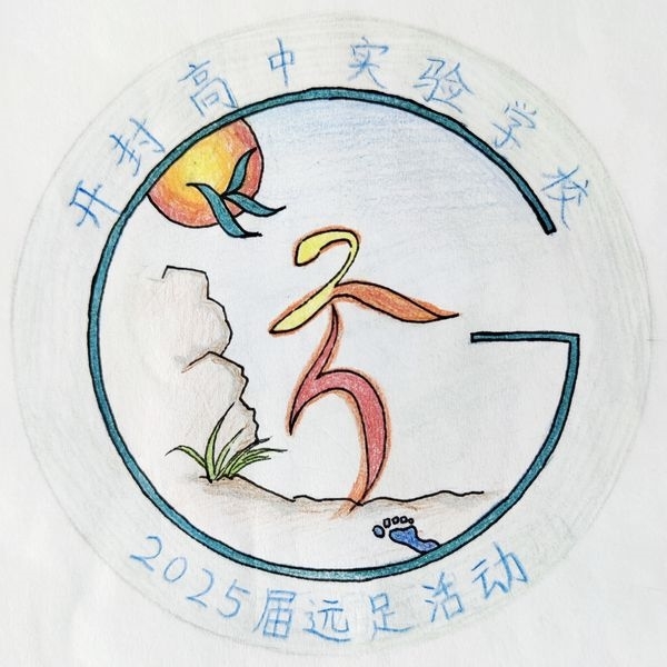 10 2509李怡璇、张茵涵.jpg