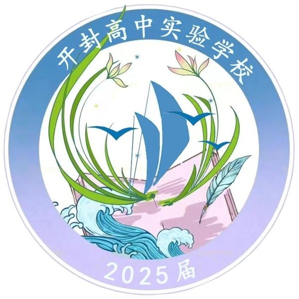 11 2509乔锦怡.jpg