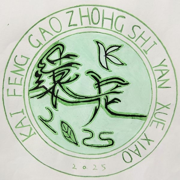 22 2507陈一凡.jpg