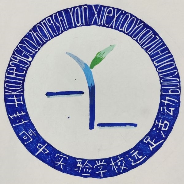 26 2516赵兰琪.jpg