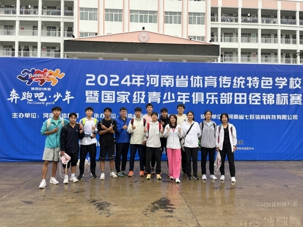 微信图片_20240709101108.jpg 微信图片_20240709101108.jpg