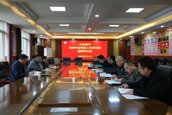 微信图片_20250317170720.jpg