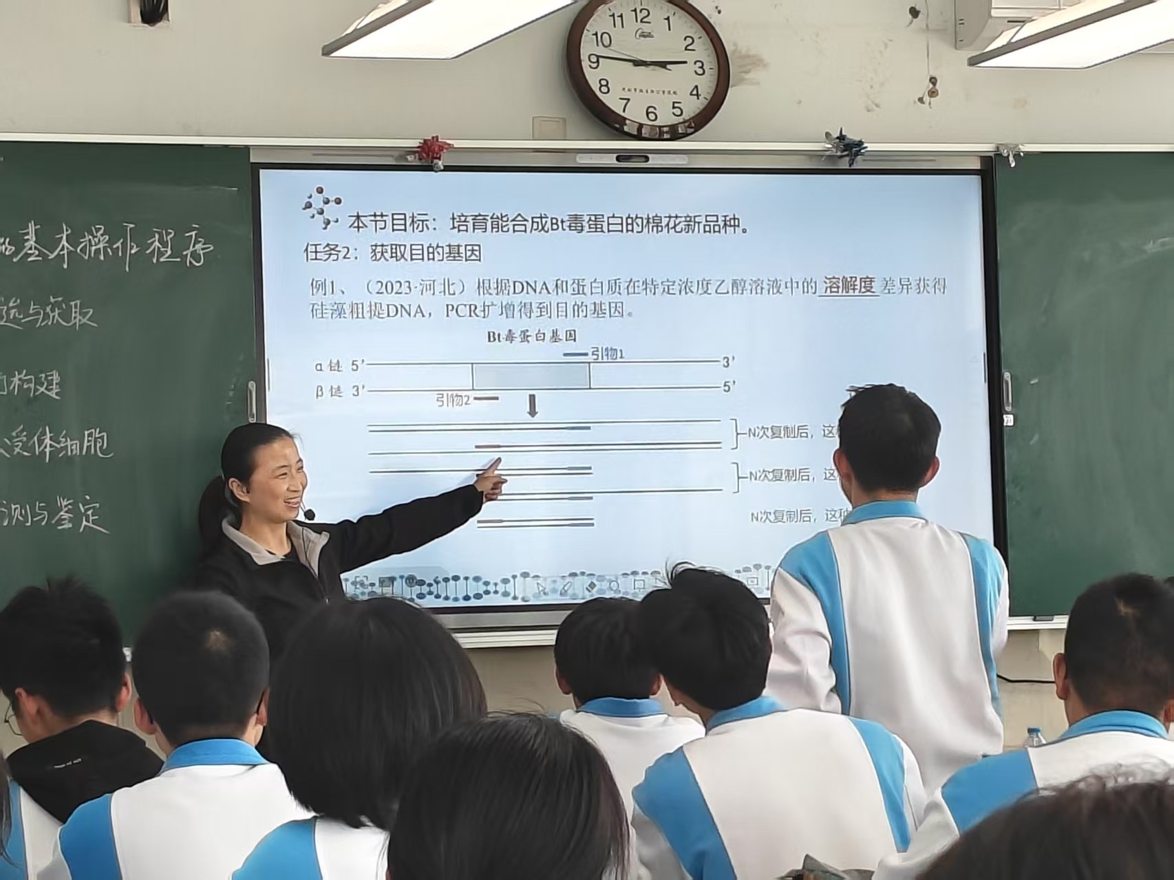 展示课.jpg