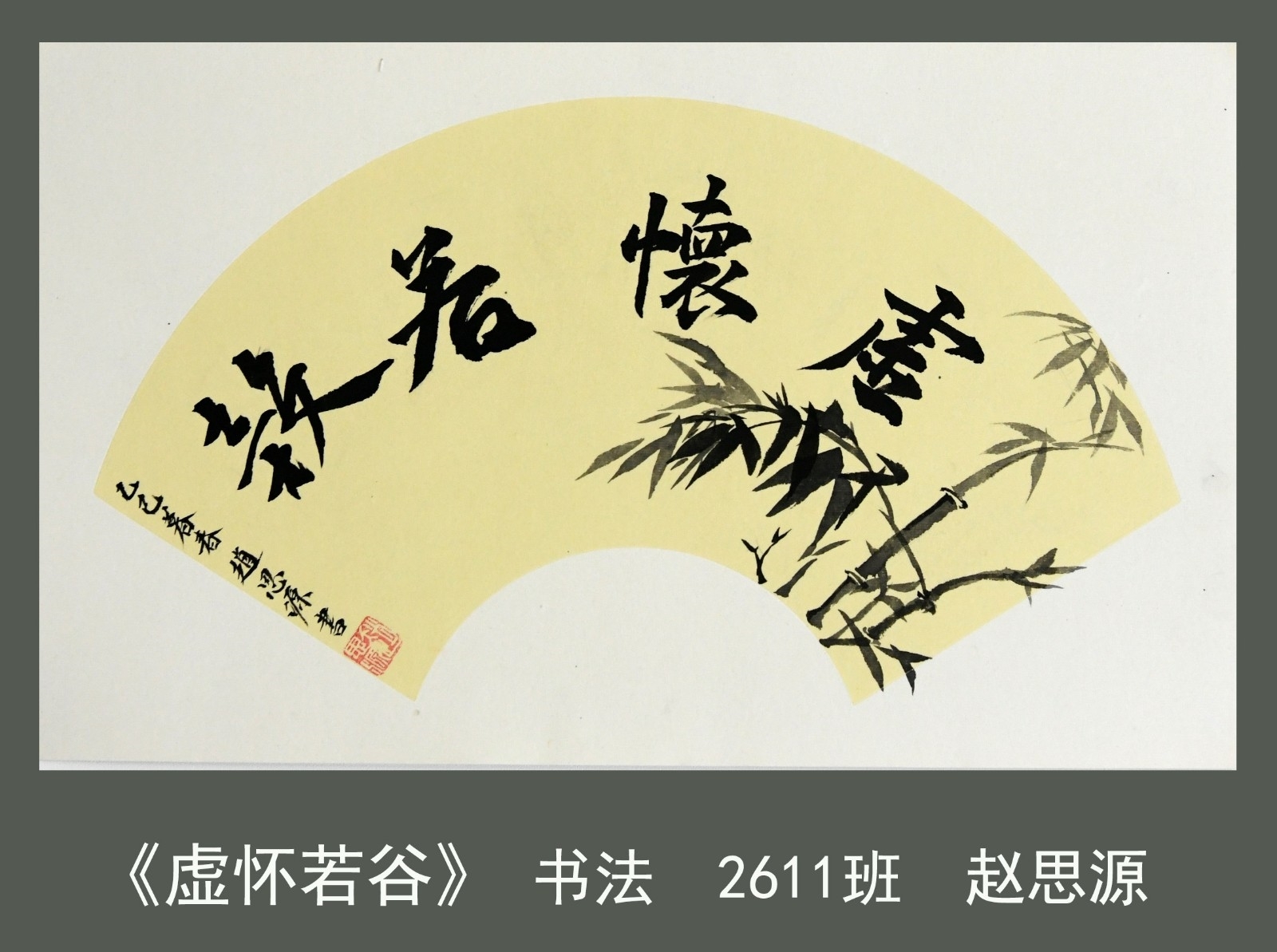 优秀作品2.jpg