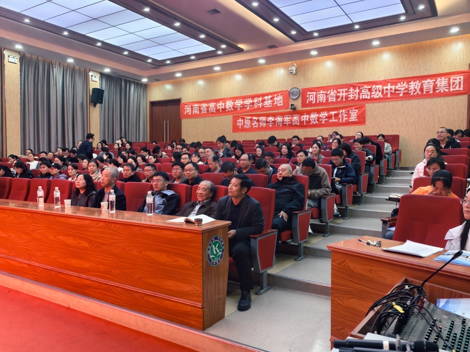 会场全景.jpg 会场全景.jpg