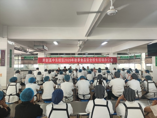 微信图片_20260904155446_14_241.jpg 微信图片_20260904155446_14_241.jpg
