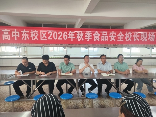 微信图片_20260904155445_13_241.jpg 微信图片_20260904155445_13_241.jpg