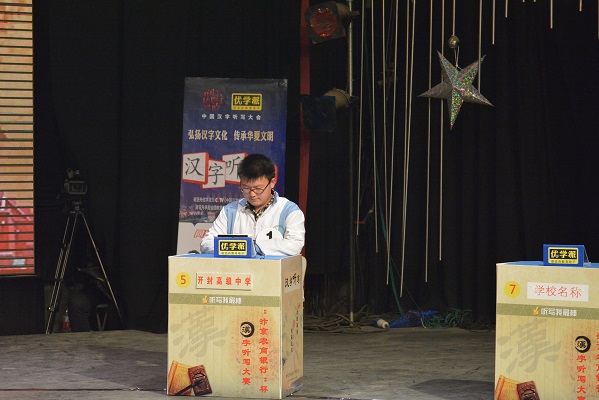 张开通在晋级赛中