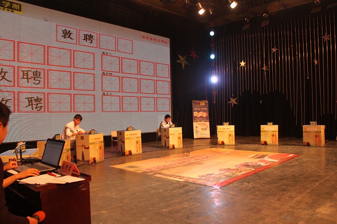 张家赫在决赛中