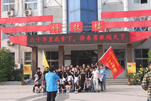 开封高中第六届远足18.jpg