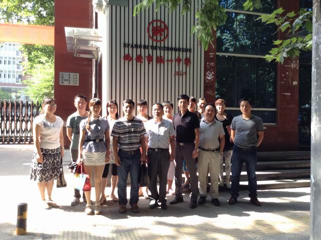 调整大小 西安 030.JPG