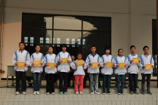 2014届高一第一次月考表彰4.JPG