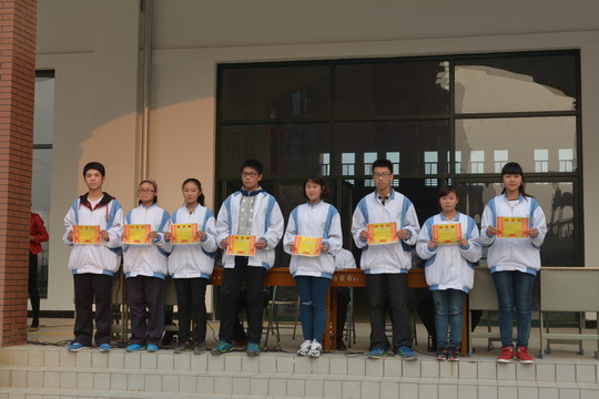 2014届高一第一次月考表彰6.JPG